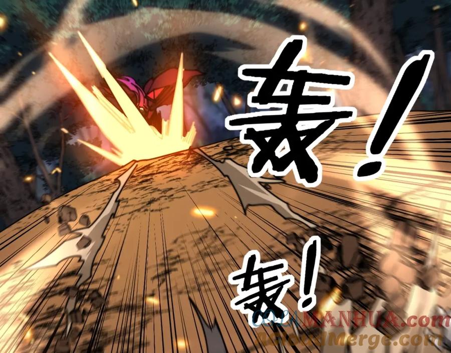 《骷髅进化：从被女神召唤开始》第10话 以命相搏的玩家 第89页