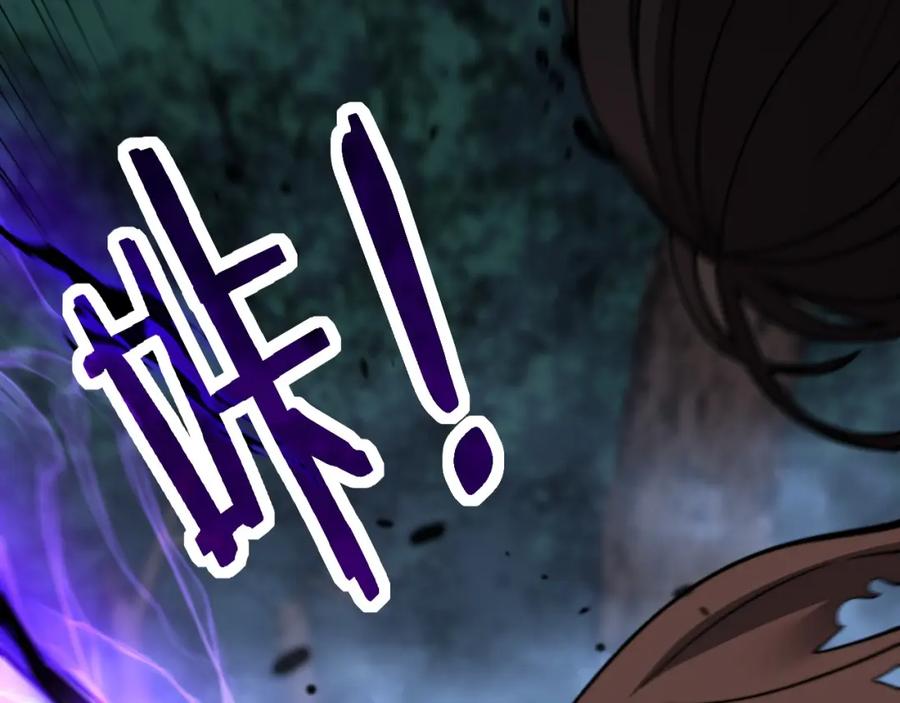 《骷髅进化：从被女神召唤开始》第10话 以命相搏的玩家 第99页