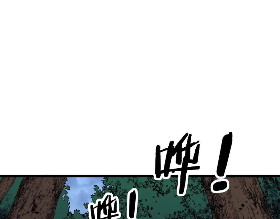 《骷髅进化：从被女神召唤开始》第10话 以命相搏的玩家 第116页