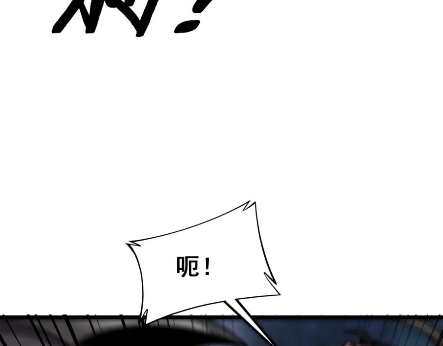 《骷髅进化：从被女神召唤开始》第10话 以命相搏的玩家 第92页