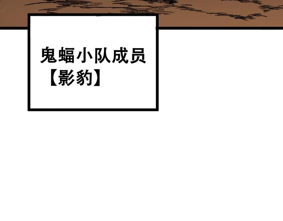 《骷髅进化：从被女神召唤开始》第10话 以命相搏的玩家 第170页