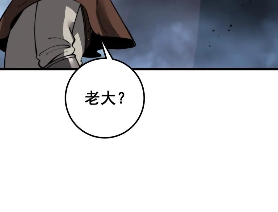《骷髅进化：从被女神召唤开始》第10话 以命相搏的玩家 第192页