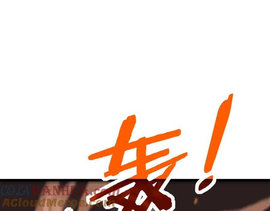 《骷髅进化：从被女神召唤开始》第10话 以命相搏的玩家 第77页