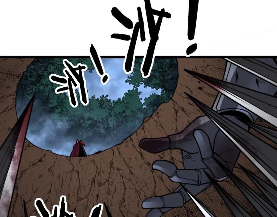 《骷髅进化：从被女神召唤开始》第10话 以命相搏的玩家 第142页