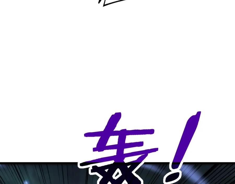 《骷髅进化：从被女神召唤开始》第10话 以命相搏的玩家 第22页