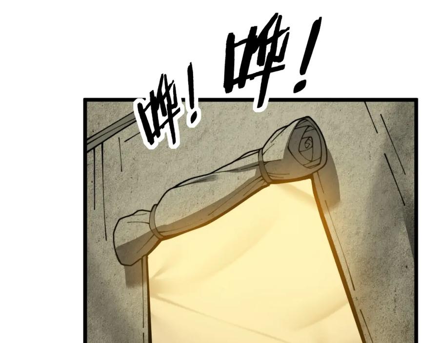 《骷髅进化：从被女神召唤开始》第11话 统统杀光 第40页