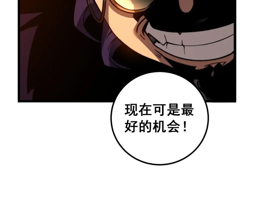 《骷髅进化：从被女神召唤开始》第11话 统统杀光 第111页
