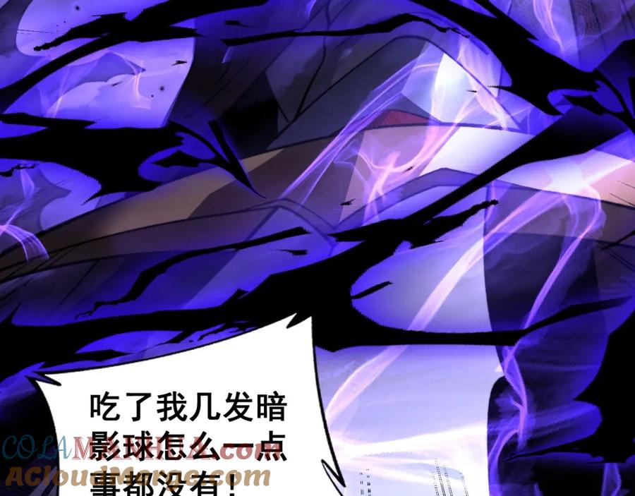 《骷髅进化：从被女神召唤开始》第11话 统统杀光 第153页