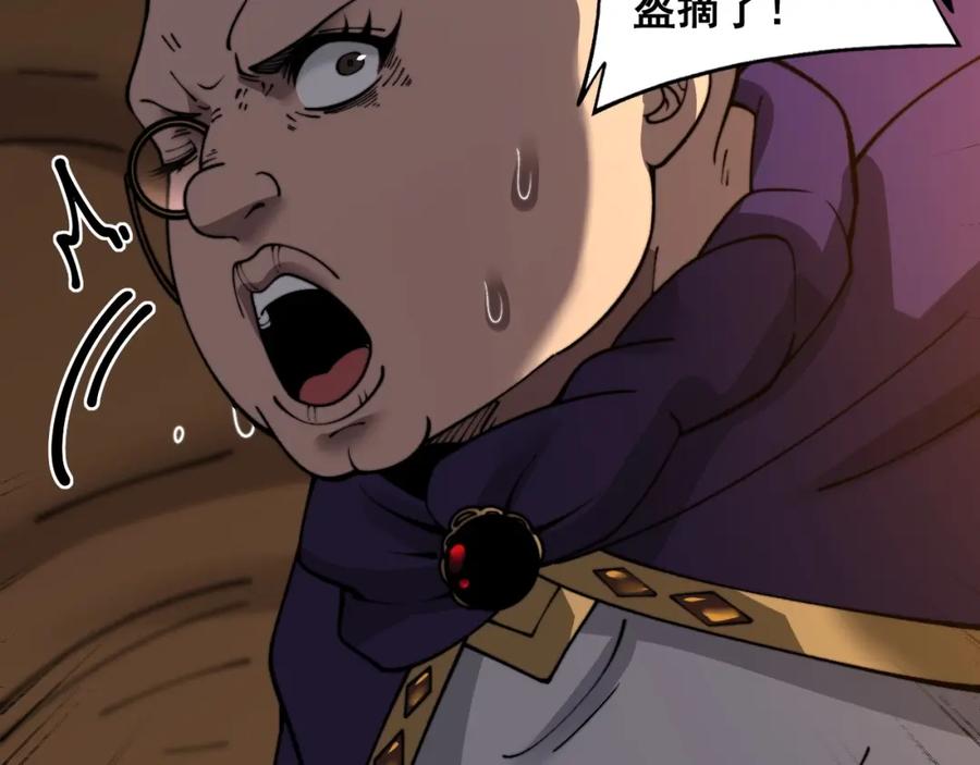 《骷髅进化：从被女神召唤开始》第11话 统统杀光 第88页