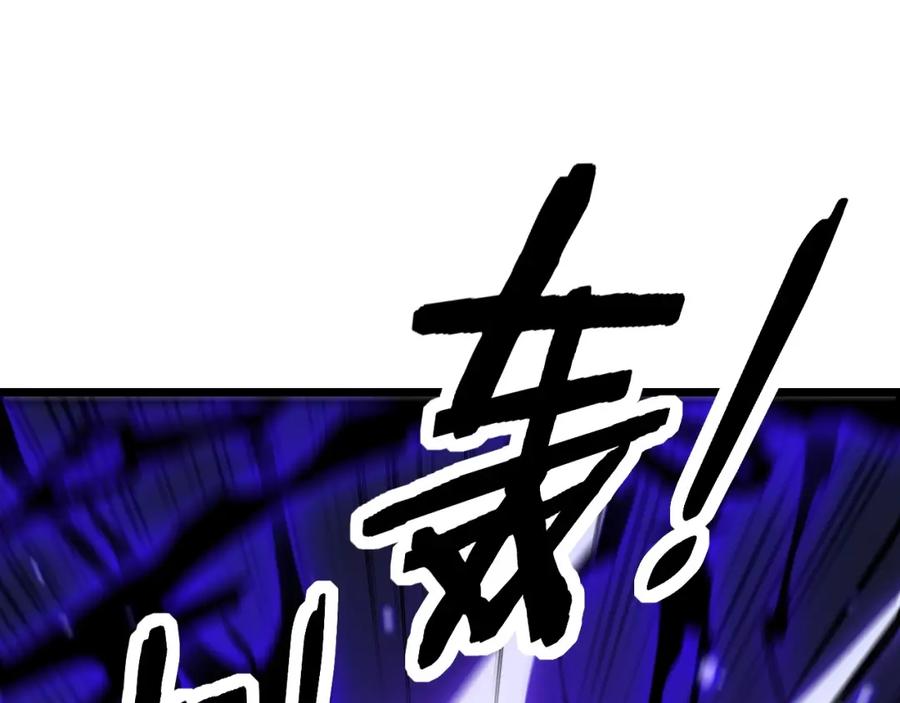 《骷髅进化：从被女神召唤开始》第11话 统统杀光 第163页