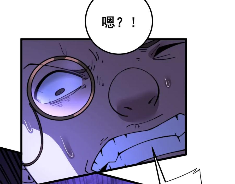 《骷髅进化：从被女神召唤开始》第11话 统统杀光 第151页