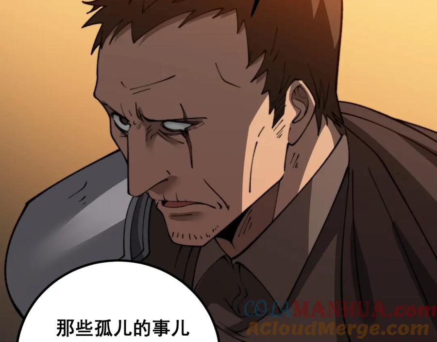 《骷髅进化：从被女神召唤开始》第11话 统统杀光 第61页