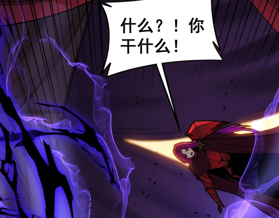 《骷髅进化：从被女神召唤开始》第11话 统统杀光 第143页