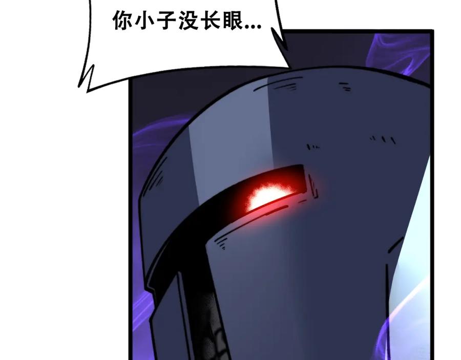 《骷髅进化：从被女神召唤开始》第11话 统统杀光 第194页