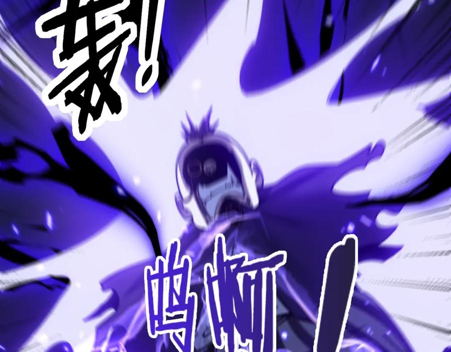 《骷髅进化：从被女神召唤开始》第11话 统统杀光 第164页