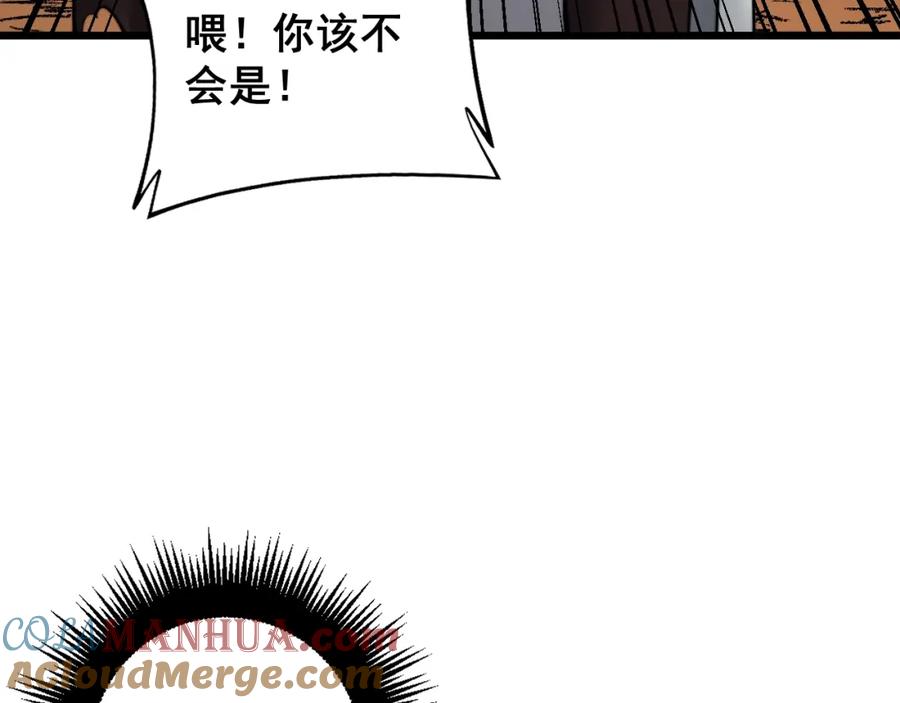 《骷髅进化：从被女神召唤开始》第11话 统统杀光 第189页