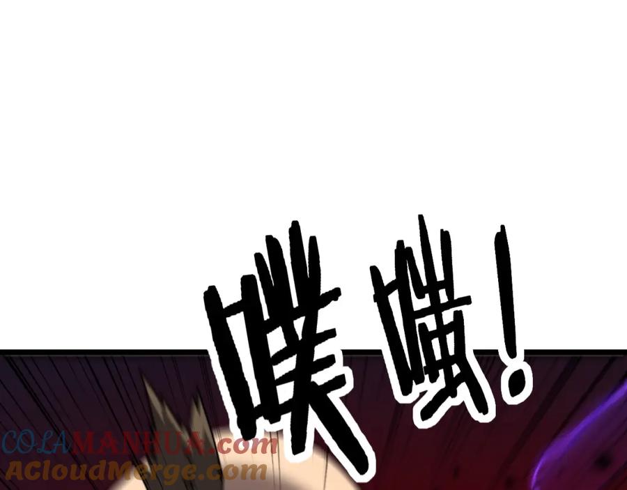 《骷髅进化：从被女神召唤开始》第11话 统统杀光 第137页