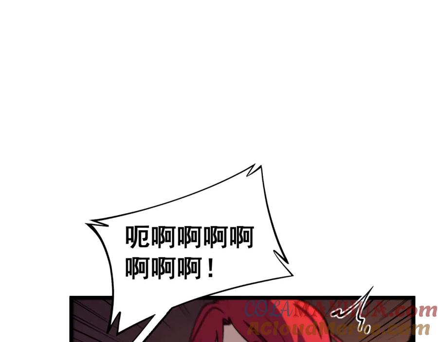 《骷髅进化：从被女神召唤开始》第11话 统统杀光 第141页