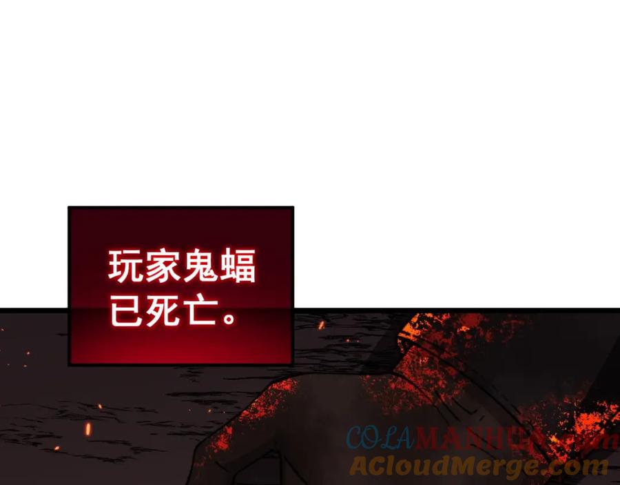 《骷髅进化：从被女神召唤开始》第11话 统统杀光 第169页