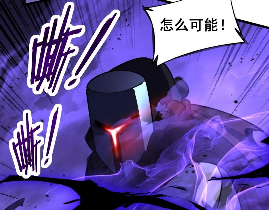 《骷髅进化：从被女神召唤开始》第11话 统统杀光 第152页