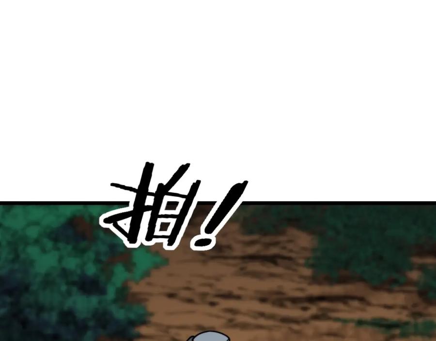 《骷髅进化：从被女神召唤开始》第11话 统统杀光 第34页