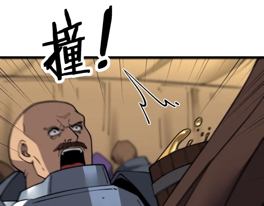 《骷髅进化：从被女神召唤开始》第11话 统统杀光 第192页