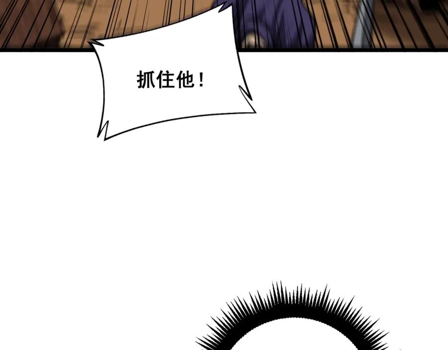 《骷髅进化：从被女神召唤开始》第12话 致命触感 第46页