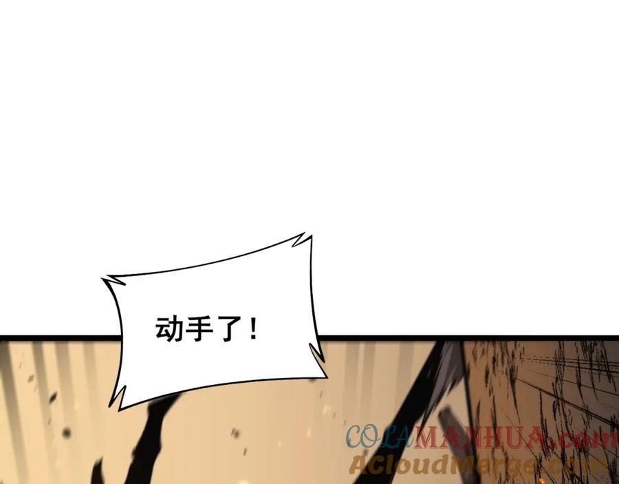 《骷髅进化：从被女神召唤开始》第12话 致命触感 第129页