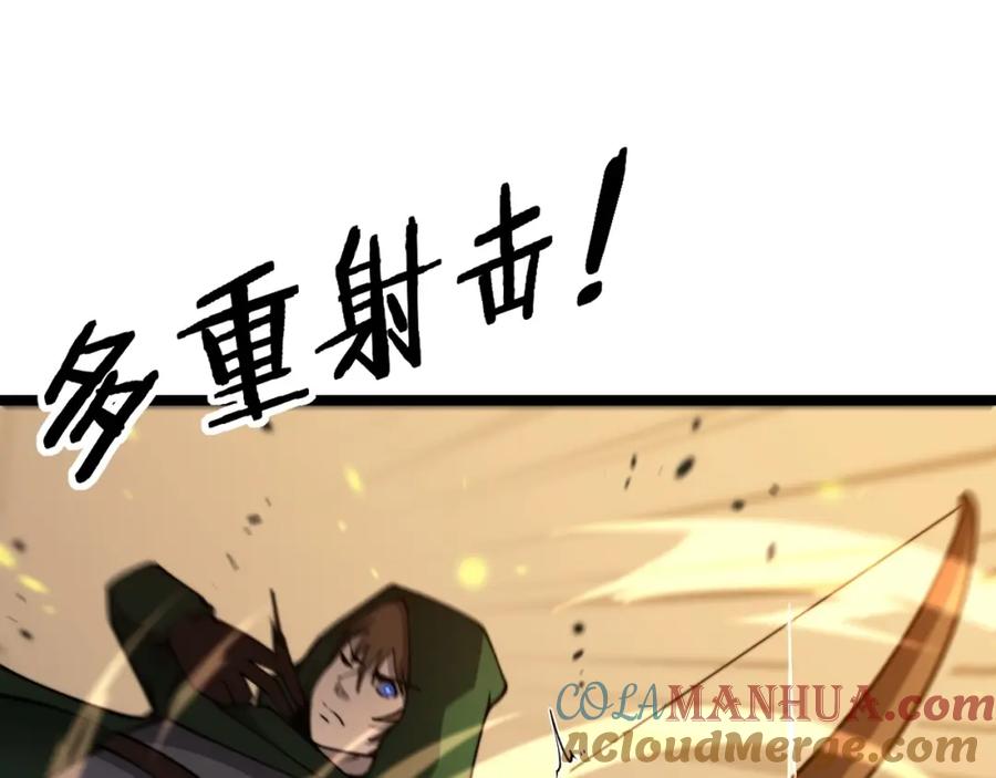 《骷髅进化：从被女神召唤开始》第12话 致命触感 第49页