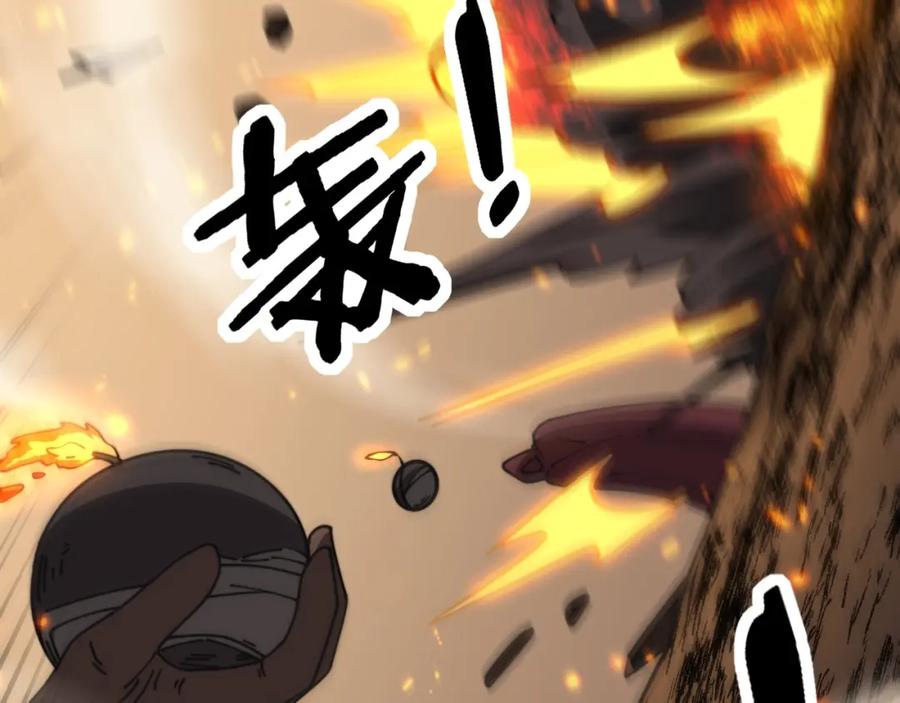 《骷髅进化：从被女神召唤开始》第12话 致命触感 第191页