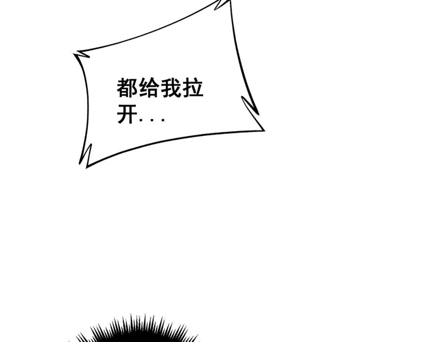 《骷髅进化：从被女神召唤开始》第12话 致命触感 第62页