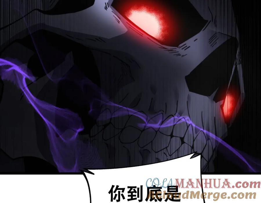 《骷髅进化：从被女神召唤开始》第12话 致命触感 第209页