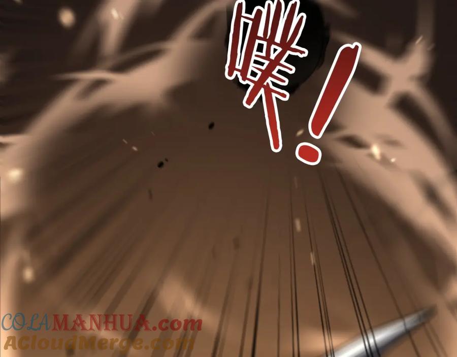 《骷髅进化：从被女神召唤开始》第12话 致命触感 第5页