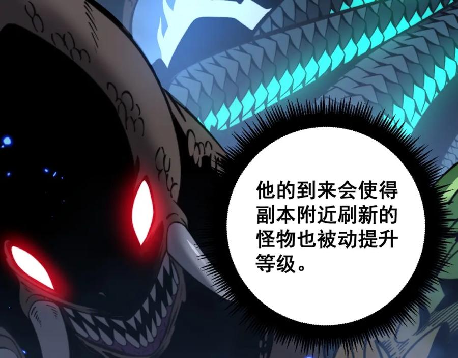 《骷髅进化：从被女神召唤开始》第12话 致命触感 第144页