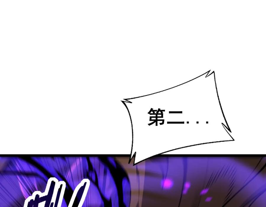 《骷髅进化：从被女神召唤开始》第12话 致命触感 第32页