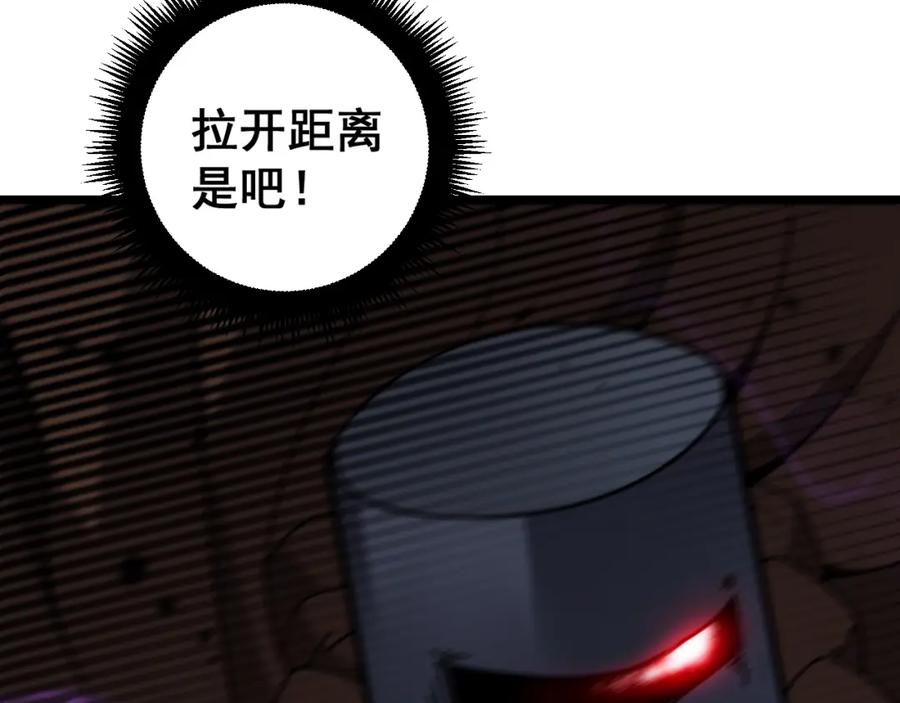 《骷髅进化：从被女神召唤开始》第12话 致命触感 第63页