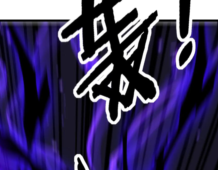 《骷髅进化：从被女神召唤开始》第12话 致命触感 第104页