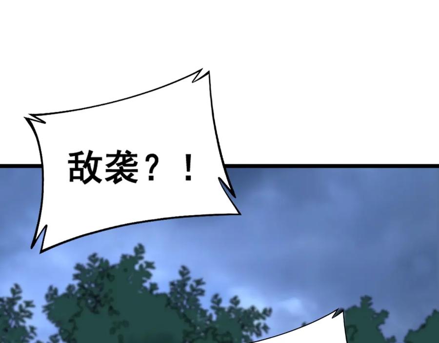 《骷髅进化：从被女神召唤开始》第13话 计划通 第156页