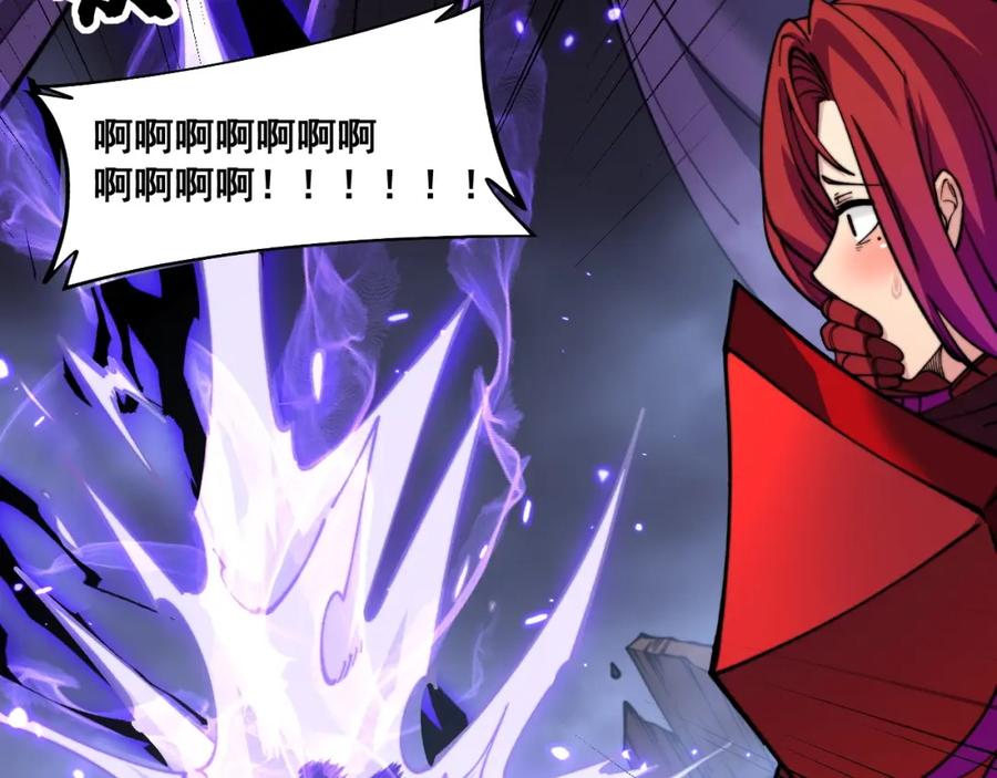 《骷髅进化：从被女神召唤开始》第13话 计划通 第38页