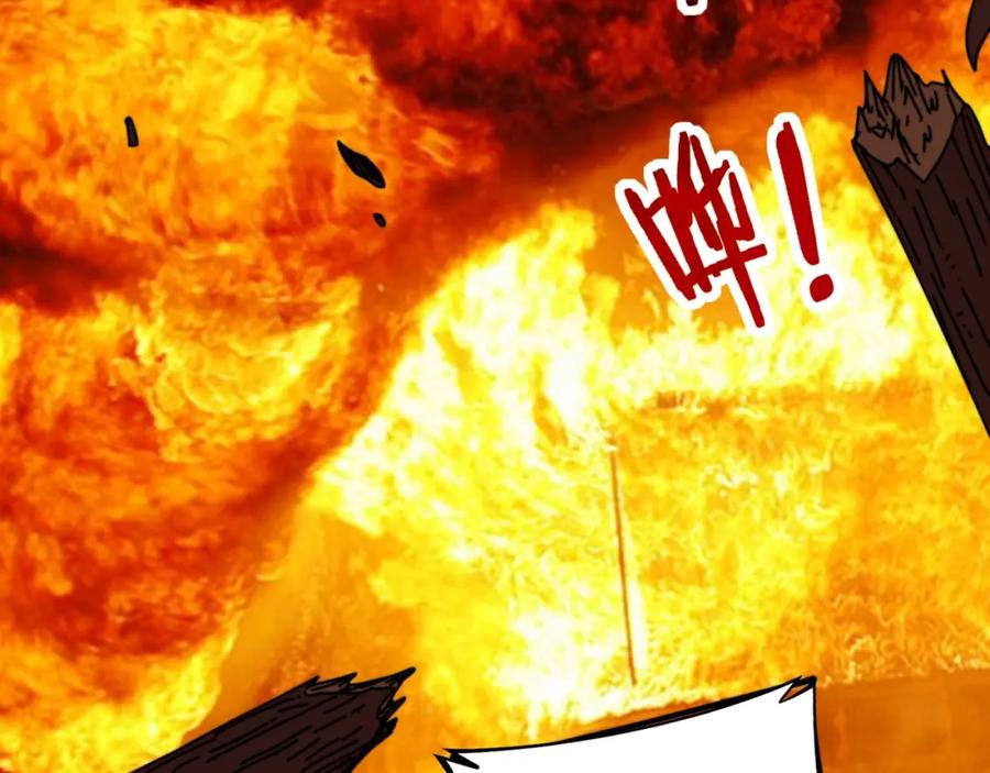 《骷髅进化：从被女神召唤开始》第13话 计划通 第88页