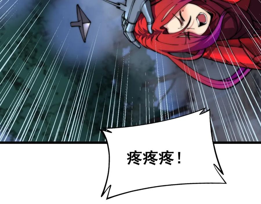 《骷髅进化：从被女神召唤开始》第13话 计划通 第155页