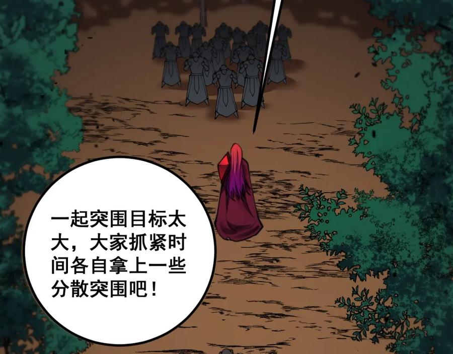 《骷髅进化：从被女神召唤开始》第13话 计划通 第136页