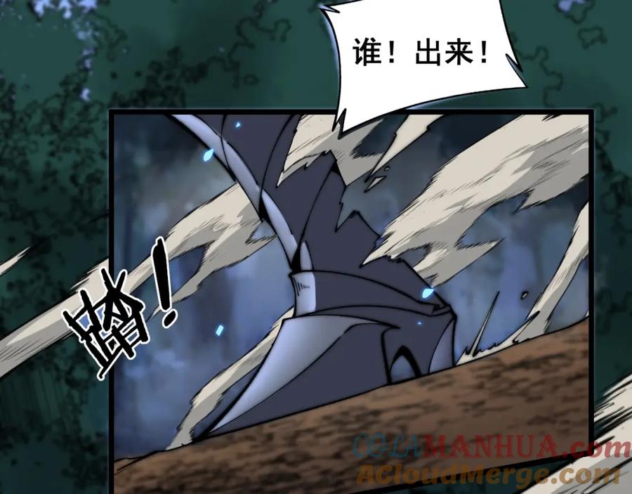《骷髅进化：从被女神召唤开始》第13话 计划通 第157页