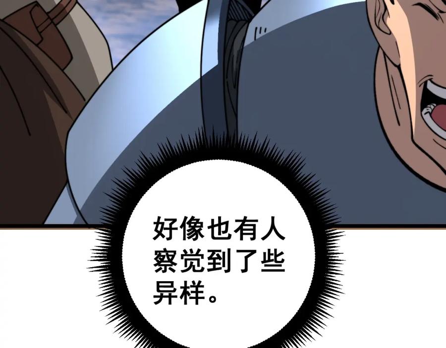 《骷髅进化：从被女神召唤开始》第13话 计划通 第130页