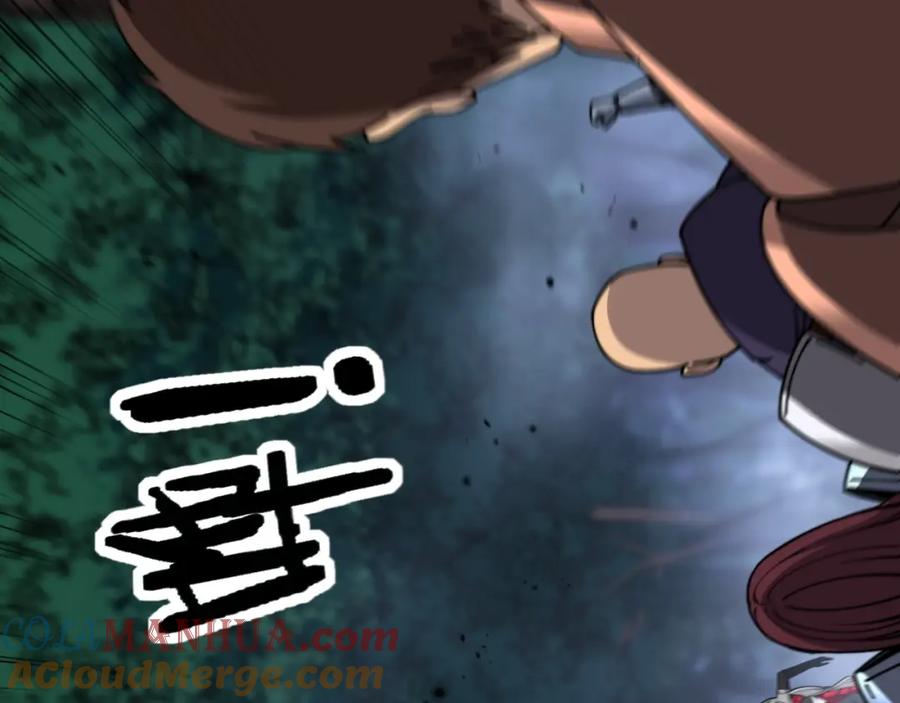 《骷髅进化：从被女神召唤开始》第13话 计划通 第97页