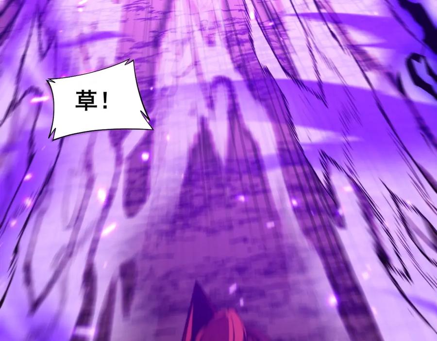 《骷髅进化：从被女神召唤开始》第13话 计划通 第20页