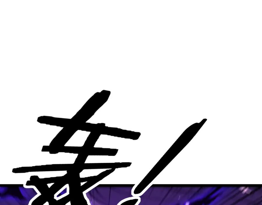 《骷髅进化：从被女神召唤开始》第13话 计划通 第18页