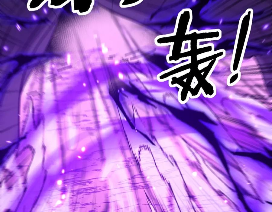 《骷髅进化：从被女神召唤开始》第13话 计划通 第19页