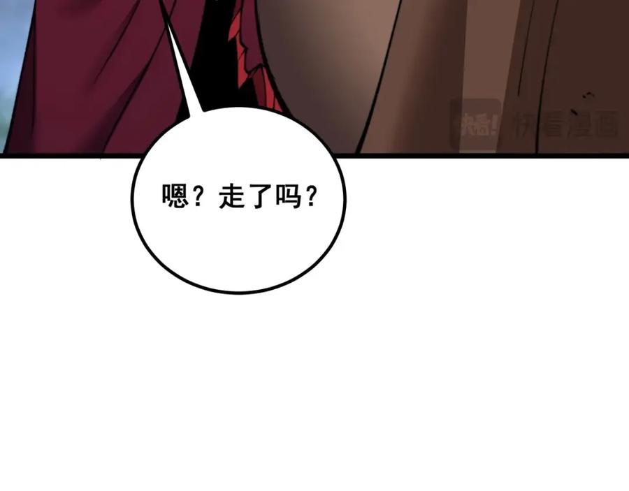 《骷髅进化：从被女神召唤开始》第13话 计划通 第134页