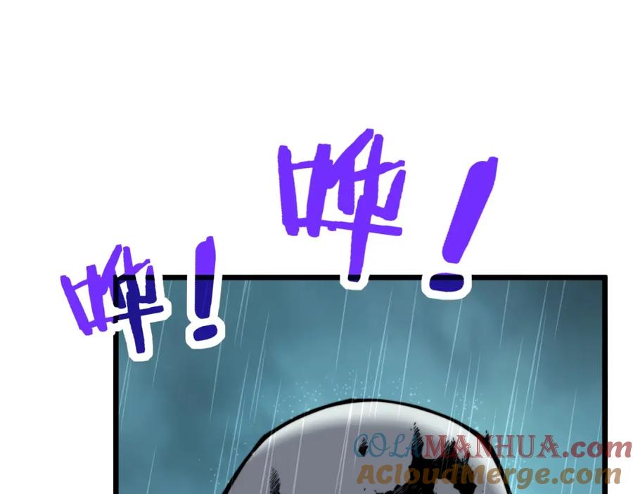 《骷髅进化：从被女神召唤开始》第1话 重生的大神 第288页